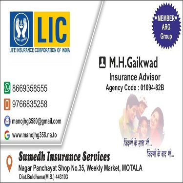 Insurance Agent : Insuraa