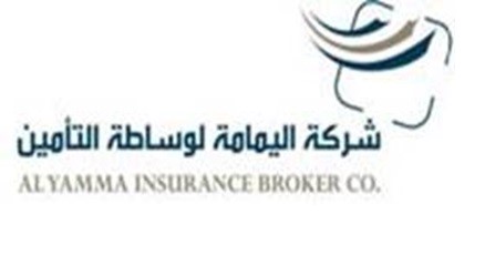 Insurance Agent : Insuraa